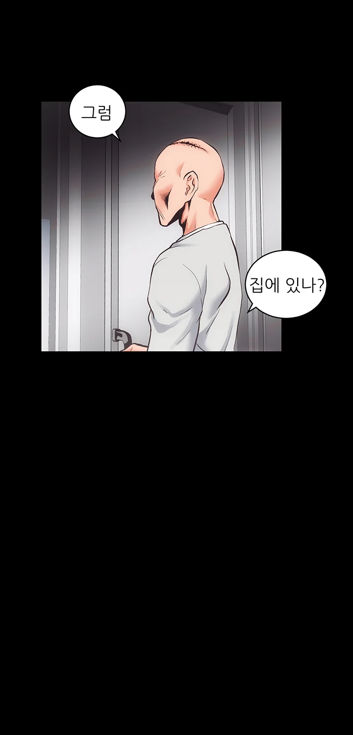 31화 6